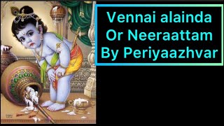 Vennai alainda (Neerattam) ; Nithyanusanthanam - By Periyaazhvar