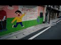 ⁴ᴷ kochi susaki 須崎市 japan walking tour december 12 2021