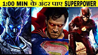1:00 min के अंदर पाए Superpowers 🔥 | How To Get Superpowers In Hindi | Superpowers Kaise Paye
