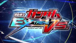 PS3 GUNDAM EXTREME VS.(機動戰士鋼彈 極限VS.) OP