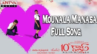 Mounala Manasa Full Song ll 10Th Class Movie ll Bharath, Sharanya