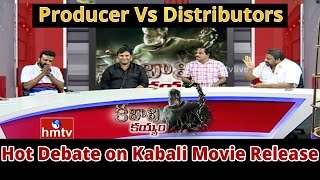 Hot Debate on Controversy Over Kabali Movie Release | Producer Vs Distributors | HMTV