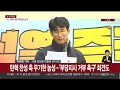 2차 체포영장 집행 임박…이 시각 관저 앞 연합뉴스tv yonhapnewstv