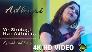 Song- Ye Zindagi Hai Adhuri Tere Bina | Film- Adhuri | Singer- Sneh Upadhya