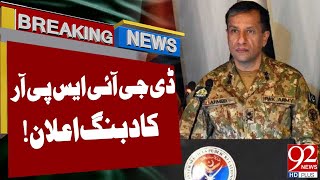 DG ISPR in Action! | Ahmed Sharif Chaudhry Important Message | 92NewsHD