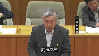 令和6年飯山市議会6月定例会一般質問　髙橋春三議員