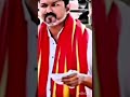 பறந்துர் மக்கள் நம்ம மக்கள் என்று தவேகதலைவர்விஜய் பேசினர் அரசாங்கம் yosikavillai என் விஜய் கூறினர்