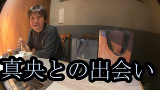 【真央との六年間】真央ちゃんとの出会いについて語る【金バエ】