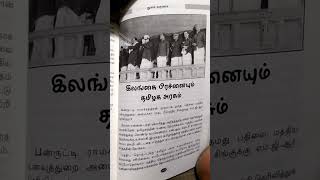 #நீங்கள் என்னை பற்றி விசாரித்து #எம்ஜிஆர் அரசியல் பாதை-ஆசிரியர்; துரை கருணா #real rider reality #joh