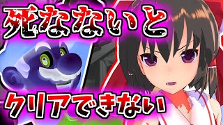 【マリオメーカー2⑬】少女たちの実況記【ゆっくり実況】