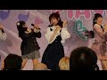 fancam chiyu stellagrima eterna⁂tenere งาน maylody live 2023