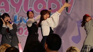 [Fancam] Chiyu Stellagrima - Eterna⁂Tenere งาน Maylody Live 2023