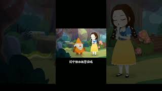 白雪公主的猫#宠物 #白雪公主#shorts  #儿童故事 #童话故事 #儿童睡前故事