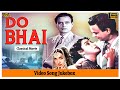 Do Bhai 1961 Video Songs Jukebox l Superhit Classical Song l Mukesh , Asha l Abhi Bhattacharya