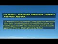 以西結書 ezekiel 中英聖經雙語對照朗讀bible bilingual reading chinese english