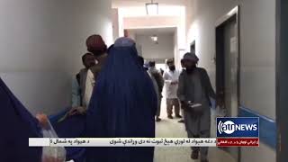 Mental illness on the rise in Balkh | گسترش امراض روانی در بلخ