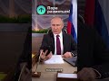 Full video in comments #путин #funny #putin #worldpolitics #meme #biden #duet