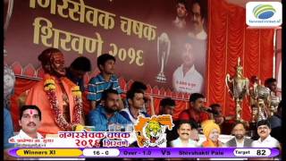 Sumit Dhekle 57 runs in 19 balls | Nagarsevak Chashak 2016, Shirvane-Navi Mumbai