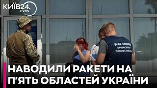 СБУ затримала пару, яка наводила ракети РФ на п’ять областей України