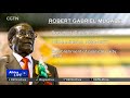 President Robert Mugabe profile