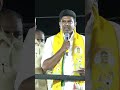 సింహం పరదాల చాటున నక్కి నక్కి వస్తుందా pemmasani ysjaganmohanreddy gunturtdpmp votefortdp