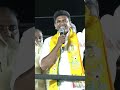 సింహం పరదాల చాటున నక్కి నక్కి వస్తుందా pemmasani ysjaganmohanreddy gunturtdpmp votefortdp