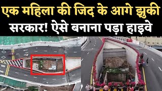 महिला ने नहीं दी सरकार को जमीन, Highway के बीचों बीच कैद हुआ घर। Haizhuyong Bridge। China Nail House