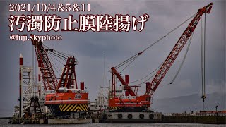 西村号短編集【1分半】2021/10/4・10/5・10/11