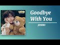 JINHO (진호) - Goodbye With You (나만의 이별) (Korean Ver.) [Audio]