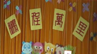 2007_06_第54屆畢業典禮 畢業生代表致感恩詞