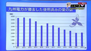 「10年間で半減…」佐賀の\