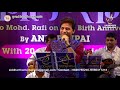 rafi ke rang anil ke sang i 35musicians siddharth entertainers