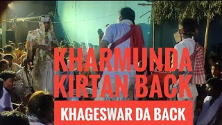 Kharmunda Kirtan Back khageswar da Back