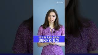 Netfairwork✨ -ի Առաջին օրն ավարտվեց: Միացե՛ք մեզ մայիսի 26-ին և 27-ին: