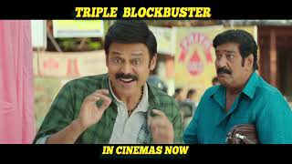F3 Triple Blockbuster Promo | Venkatesh, Varun Tej | Anil Ravipudi | DSP | Dil Raju