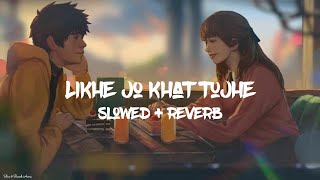 Likhe Jo Khat Tujhe ( slowed + reverb )🥰 - Sanam | Lofi😌 | #slowedandreverb #lofi