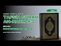 Tafsir Surat An-Najm #3 - Ustadz Dr. Abu Hafizhah Irfan Yuhadi, M.S.I