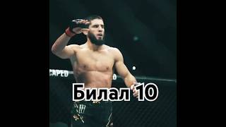 👑 Обновленный рейтинг лучших бойцов планеты после #UFC311