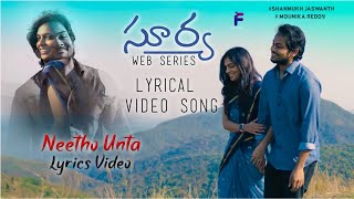 Neetho unta Full Video Song || Surya Web Series || Shanmukh Jaswanth || Mounika Reddy