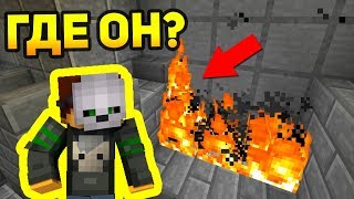 КАК СПРЯТАТЬСЯ ОТ МАНЬЯКА, С ЛЮБЫМ СКИНОМ? - (Minecraft Murder Mystery)