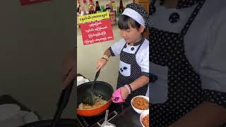 #22  Little Chef's Chicken Biryani ဒံပေါက်