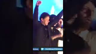 Imran Khan Peshawar Jalsa | Chairman PTI Imran Khan Speech in Peshawar | Imran Khan Shorts | #Shorts