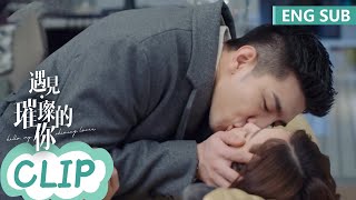 I truly care a lot about you. | [Hello, My Shining Love] Clip EP31(ENG SUB)