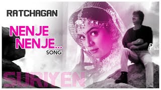 AR Rahman Hit Songs | Nenje Nenje Video Song | Ratchagan Tamil Movie | Nagarjuna | Sushmita Sen