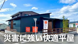 【ルームツアー】老後も安心！広々通路のおしゃれすぎる平屋