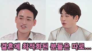 나는솔로 10기)뜬금 10기 전체 출연자 리뷰