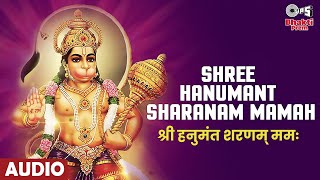 Shree Hanumant Sharanam Mamah | श्री हनुमंत शरणम् ममः | Hanuman Mantra | Full Audio Song