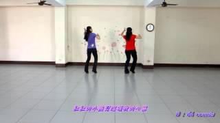 Little Apple( 小蘋果 ) - Line Dance ( by Winnie Yu )