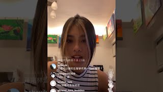 聲夢傳奇stars academy ｜林君蓮kaitlyn ｜ig live(17/7) (1st live)