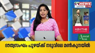 തൃശ്ശൂര്‍ പാലപ്പള്ളി മേഖലയില്‍ വീണ്ടും പുലിയിറങ്ങി